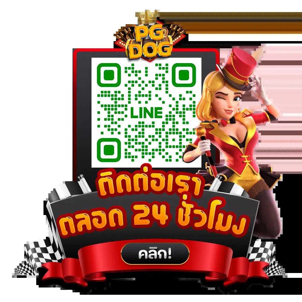 เครดิตฟรีกดรับเอง โค้ดล่าสุด พร้อมโปรแรงสุดในไทย