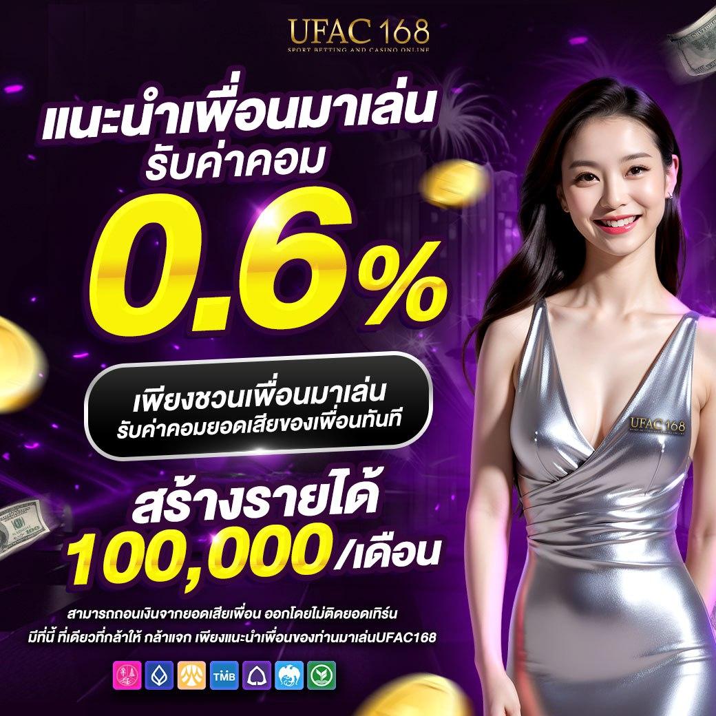 เครดิตฟรีกดรับเองหน้าเว็บล่าสุด2021 โปรโมชั่นที่ดีที่สุดในไทย