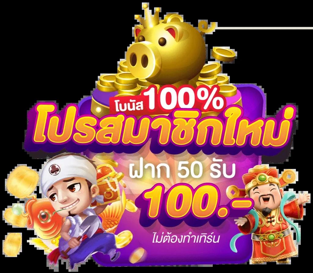 เครดิตฟรียืนยันเบอร์ คาสิโนที่ตอบโจทย์นักเดิมพันไทย 2025