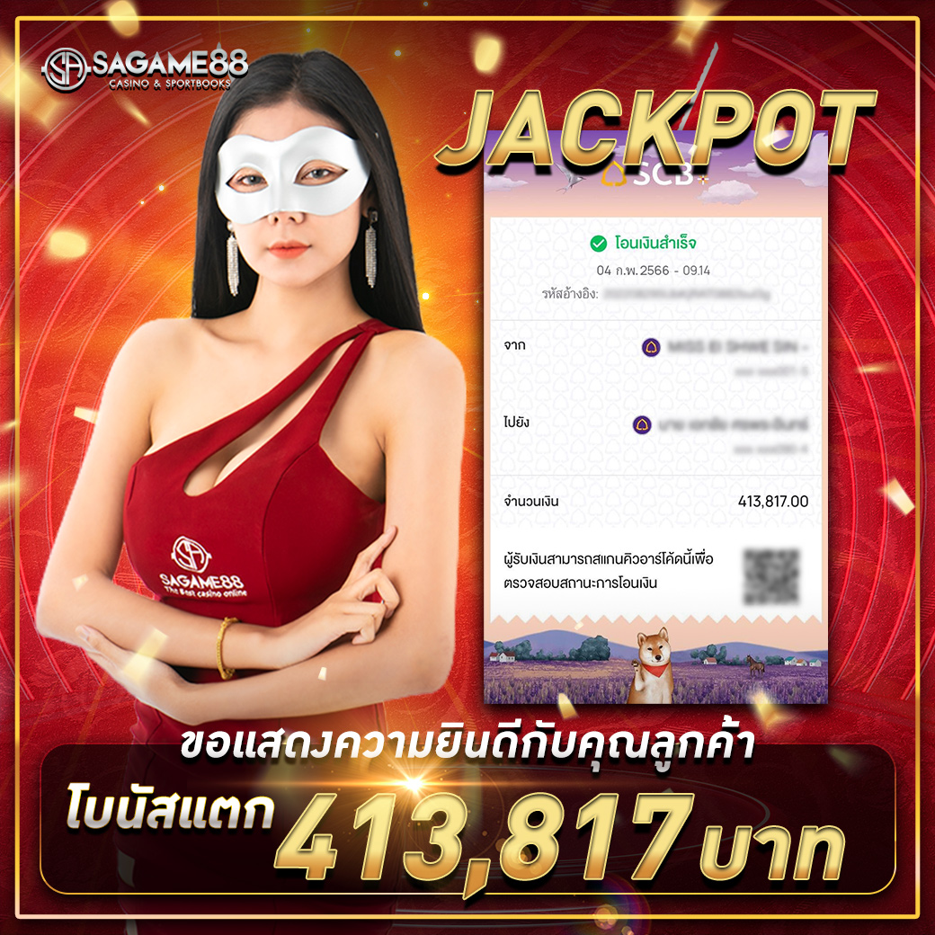เครดิตฟรีเช็คip เล่นง่าย ได้เงินจริง ล่าสุดในไทย 2023