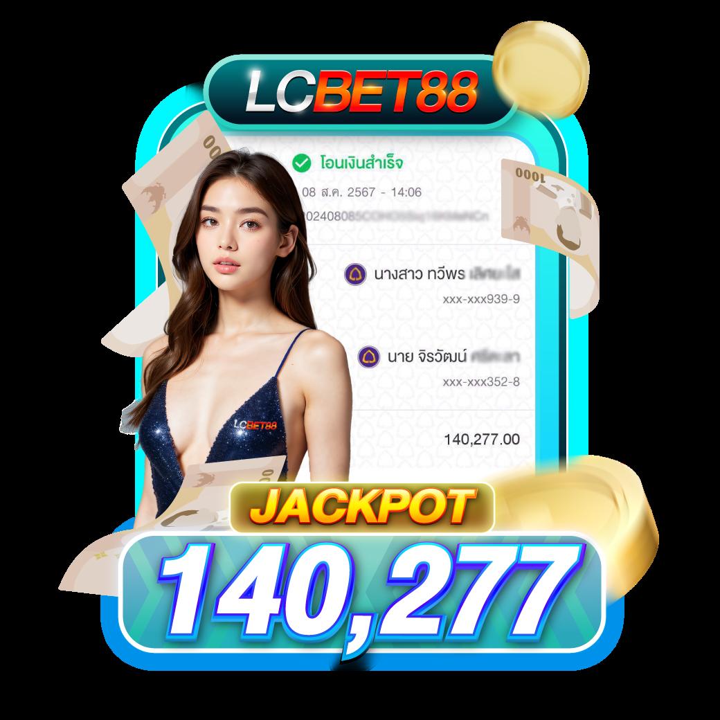 เครดิตฟรีได้จริง คู่นี้สุดฮิตในวงการคาสิโนออนไลน์ประเทศไทย