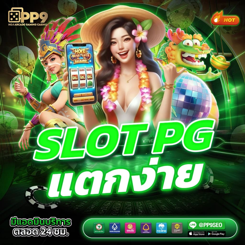 เงินการ์ตูน คาสิโนออนไลน์ มิติใหม่ของการเดิมพันสุดมันส์ในไทย