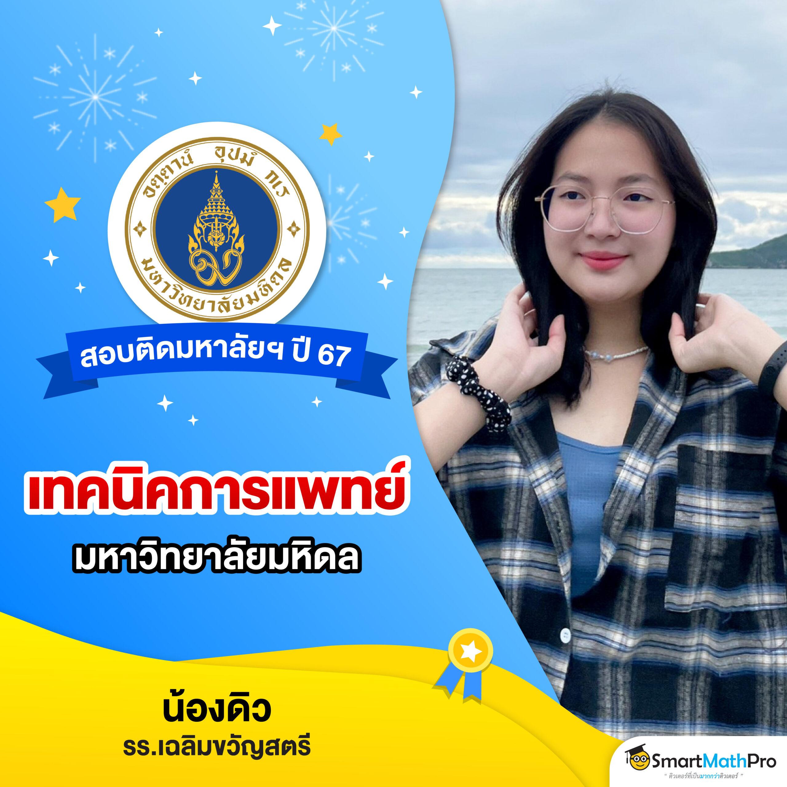 เช็คผลบอล 888 เว็บตรงแทงบอลและคาสิโนมั่นใจ ปลอดภัย 100%
