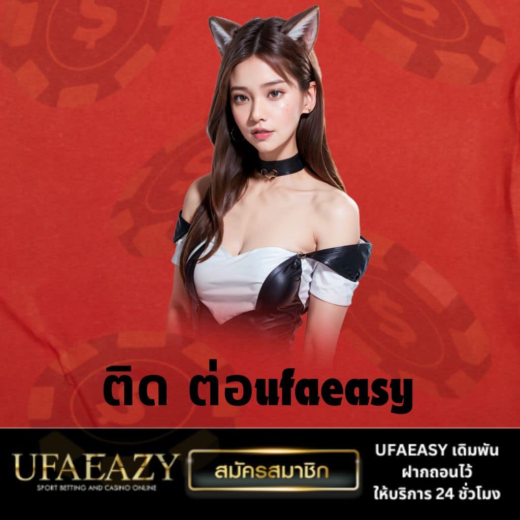 เช็คผลบอล เว็บคาสิโนออนไลน์อันดับ1 ระบบทันสมัย สล็อต บาคาร่า เว็บตรงมั่นใจได้