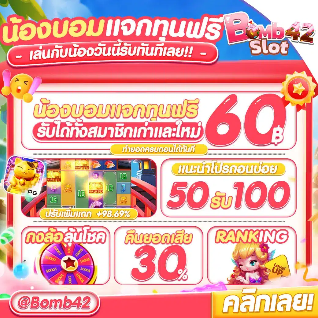 เช็คผลบอลวันนี้ อัปเดตผลแบบเรียลไทม์ทันใจทุกลีก