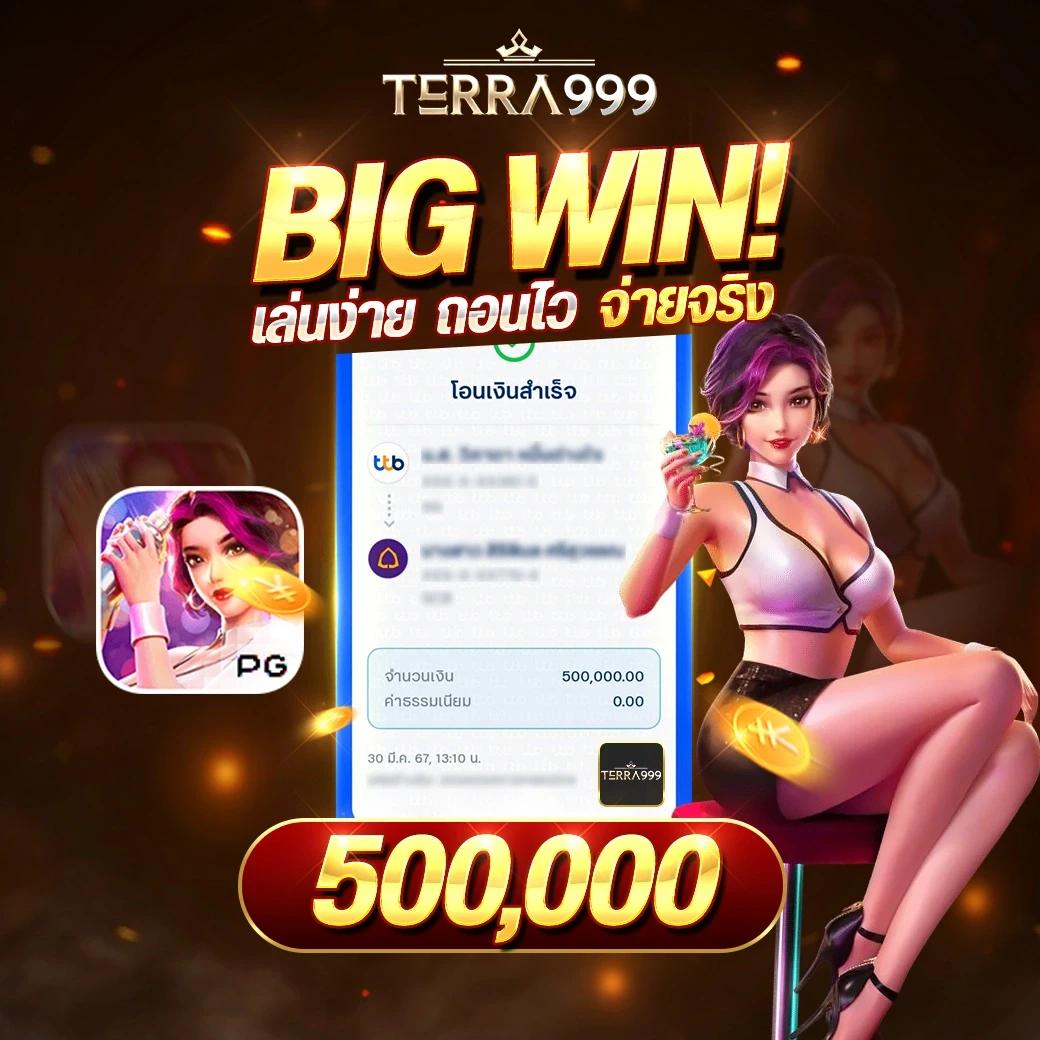 เช็คผลบอลสด 888 อัปเดตเรียลไทม์ ใช้งานง่าย ไม่พลาดทุกช็อต