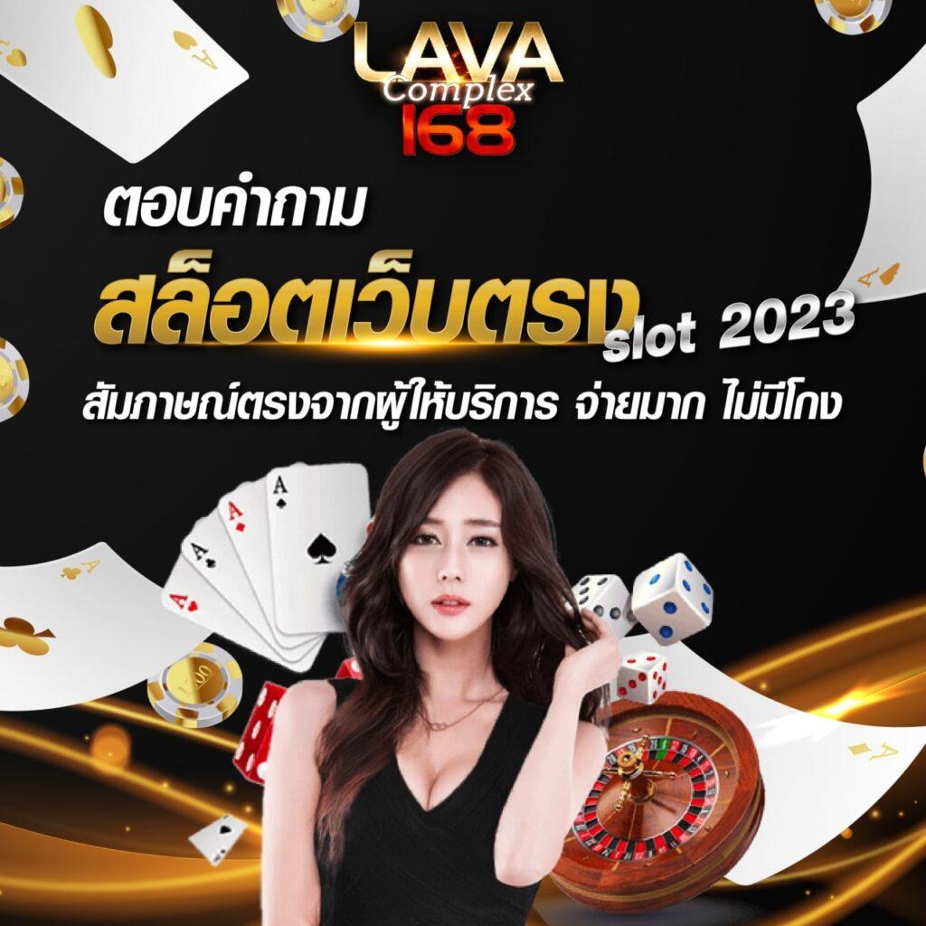 เช็คผลบอลสดล่าสุด เว็บตรงเชื่อถือได้ พร้อมอัปเดตรวดเร็วทุกแมตช์