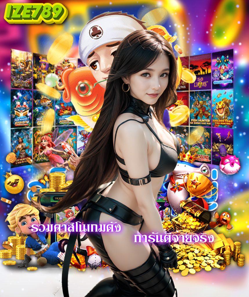 เช็คสกอร์บอล คาสิโนครบวงจร เว็บพนันบอลเชื่อถือได้เล่นง่ายได้เงินจริง