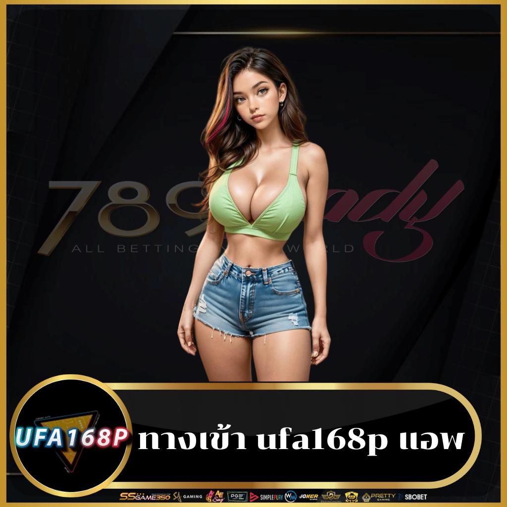 เซี่ยงจี คาสิโนครบวงจร ระบบทันสมัย มั่นใจทุกเกมเดิมพัน