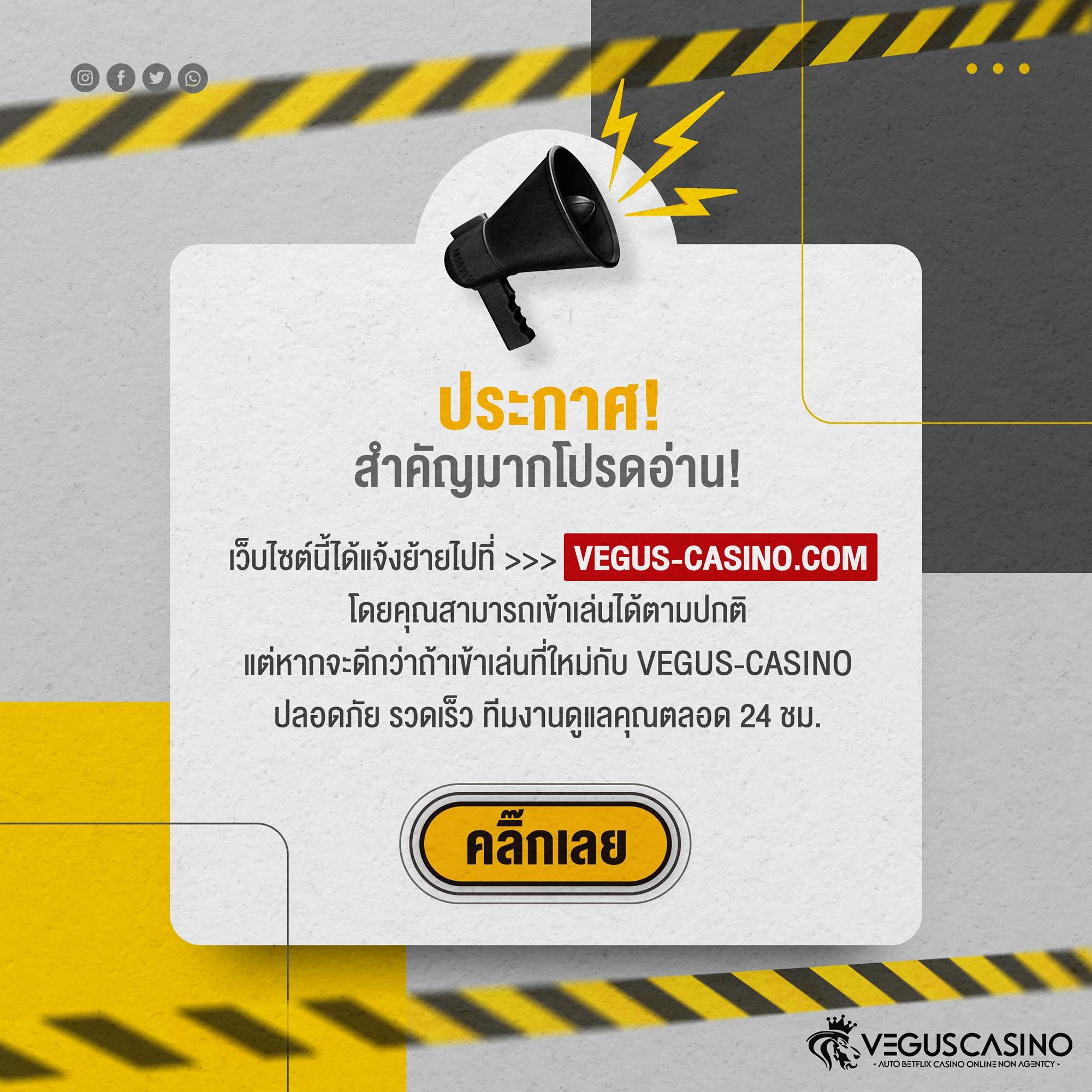 เซเรน่า คาสิโนรวดเร็ว มั่นคง บริการสุดพรีเมียมที่ดีที่สุดของไทย