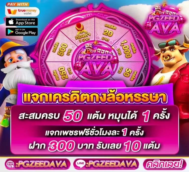 เดิมพัน ตารางบอลวันนี้ ผลงานล่าสุด พร้อมราคาสดล่าสุดในไทย