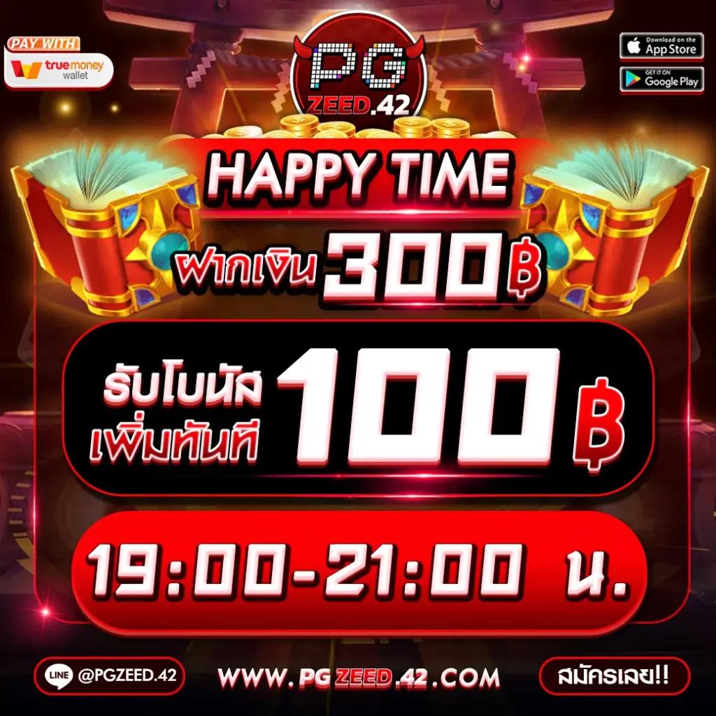 เดิมพันกับ we88 เครดิตฟรี รับโปรโมชั่นสุดคุ้มในประเทศไทย
