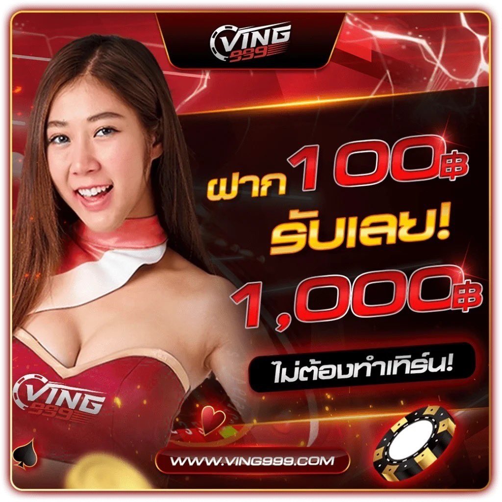 เดิมพันกีฬาออนไลน์เดิดบอลวันนี้ ผลตอบแทนสูง บริการคุ้มค่า