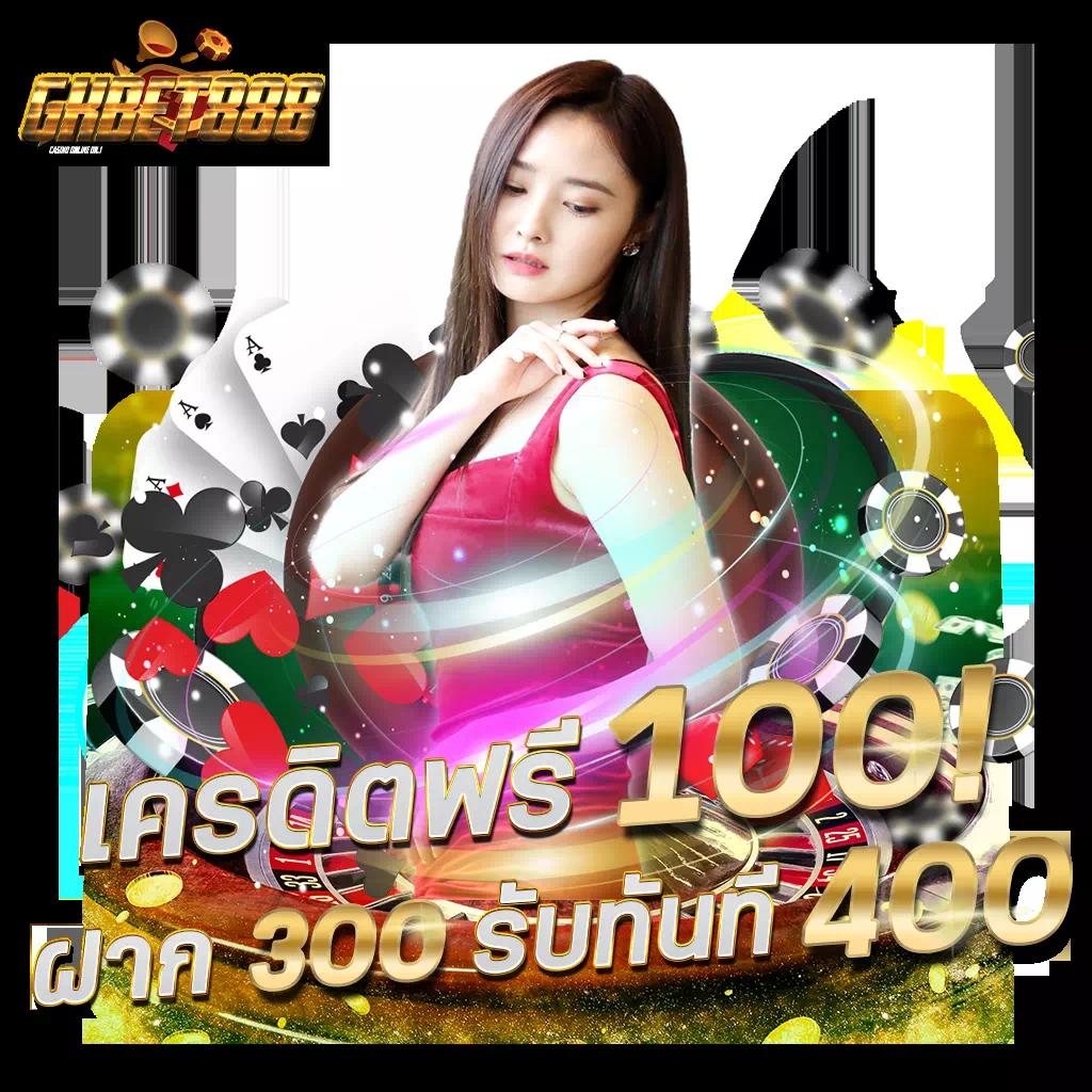 เดิมพันครบจบใน 365kup คาสิโนสล็อตและเกมดังระดับแนวหน้า