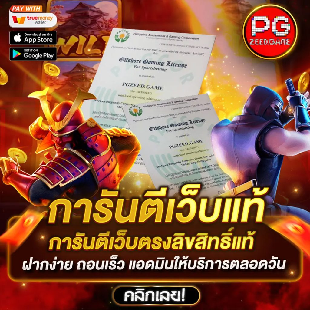 เดิมพันครบถ้วนที่ ผลบอลสดสํารอง เว็บคาสิโนออนไลน์สุดฮิตในไทย