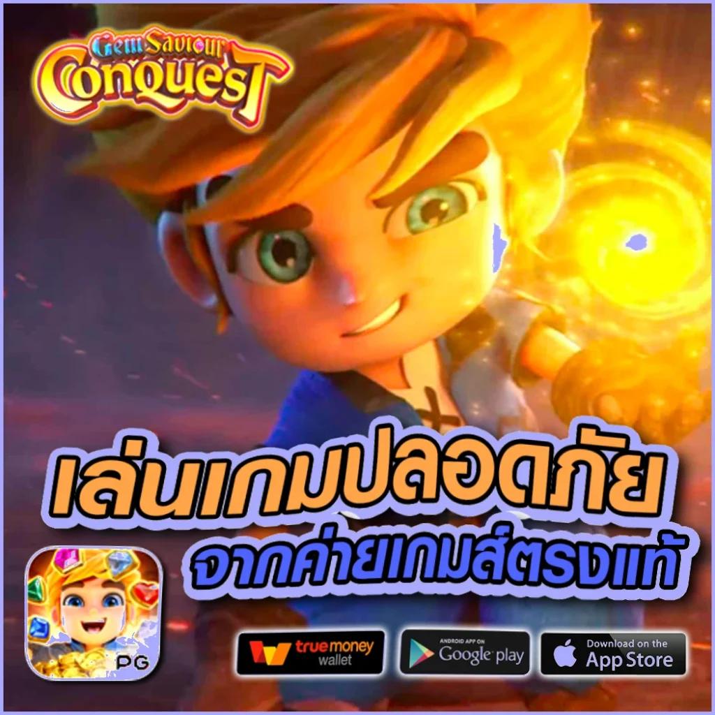 เดิมพันคาสิโนออนไลน์ ผลบอลสด 7m 888 ยอดนิยม โปรโมชั่นสุดพิเศษ