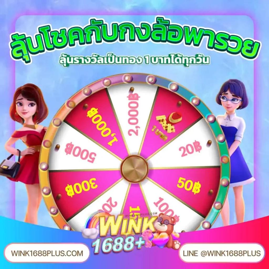 เดิมพันคาสิโนออนไลน์ได้เงินจริงกับ ผลบอลสดmobi สมัครง่ายไม่ผ่านเอเย่นต์