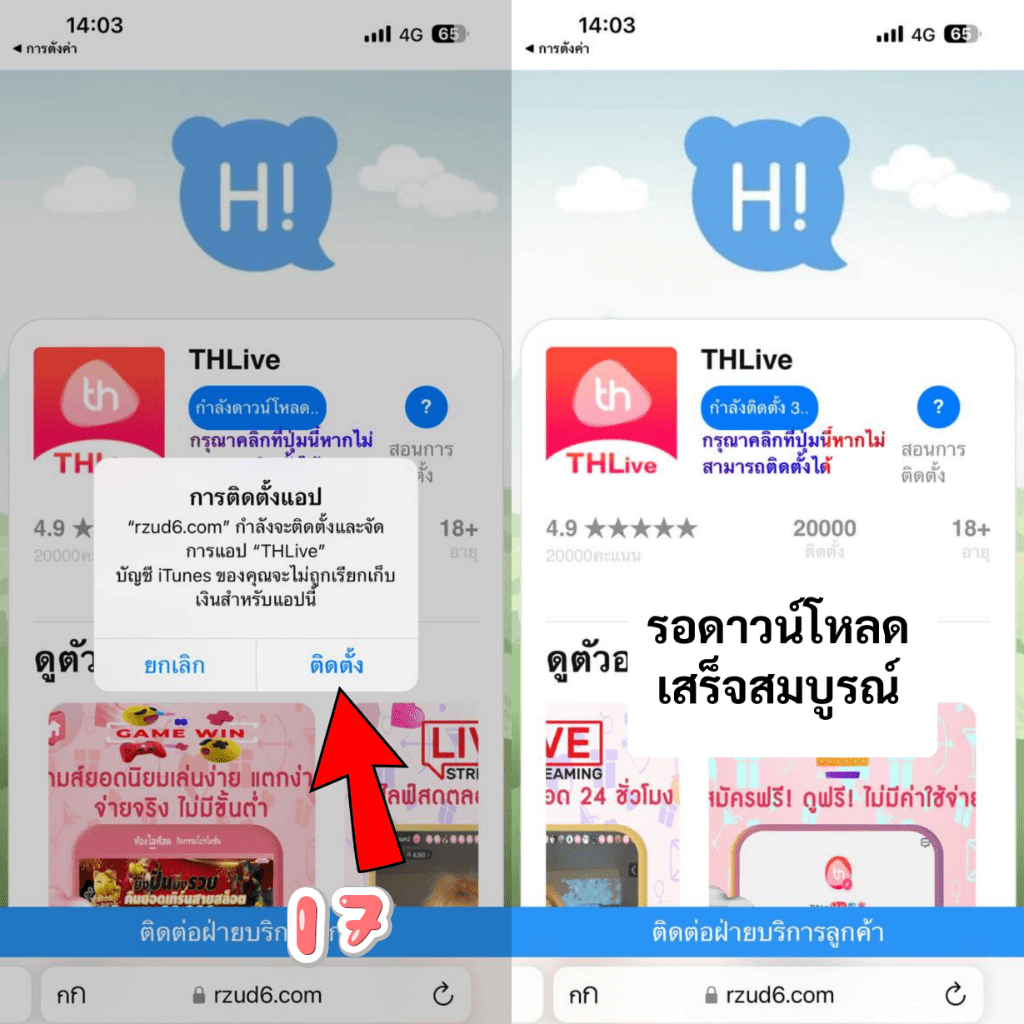 เดิมพันง่ายกับ yeslotto888 เว็บคาสิโนออนไลน์อันดับหนึ่งในประเทศไทย
