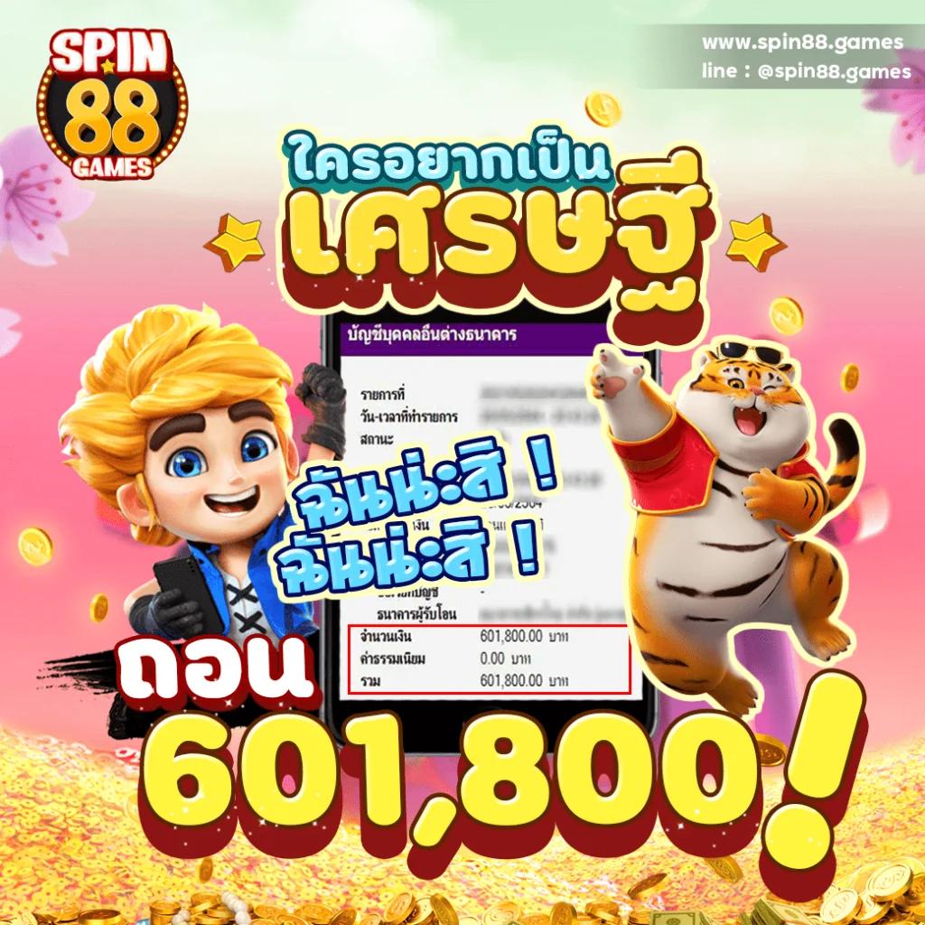 เดิมพันบอลสดคืนนี้ ด้วยระบบใหม่ล่าสุด ศูนย์รวมความสนุกในไทย