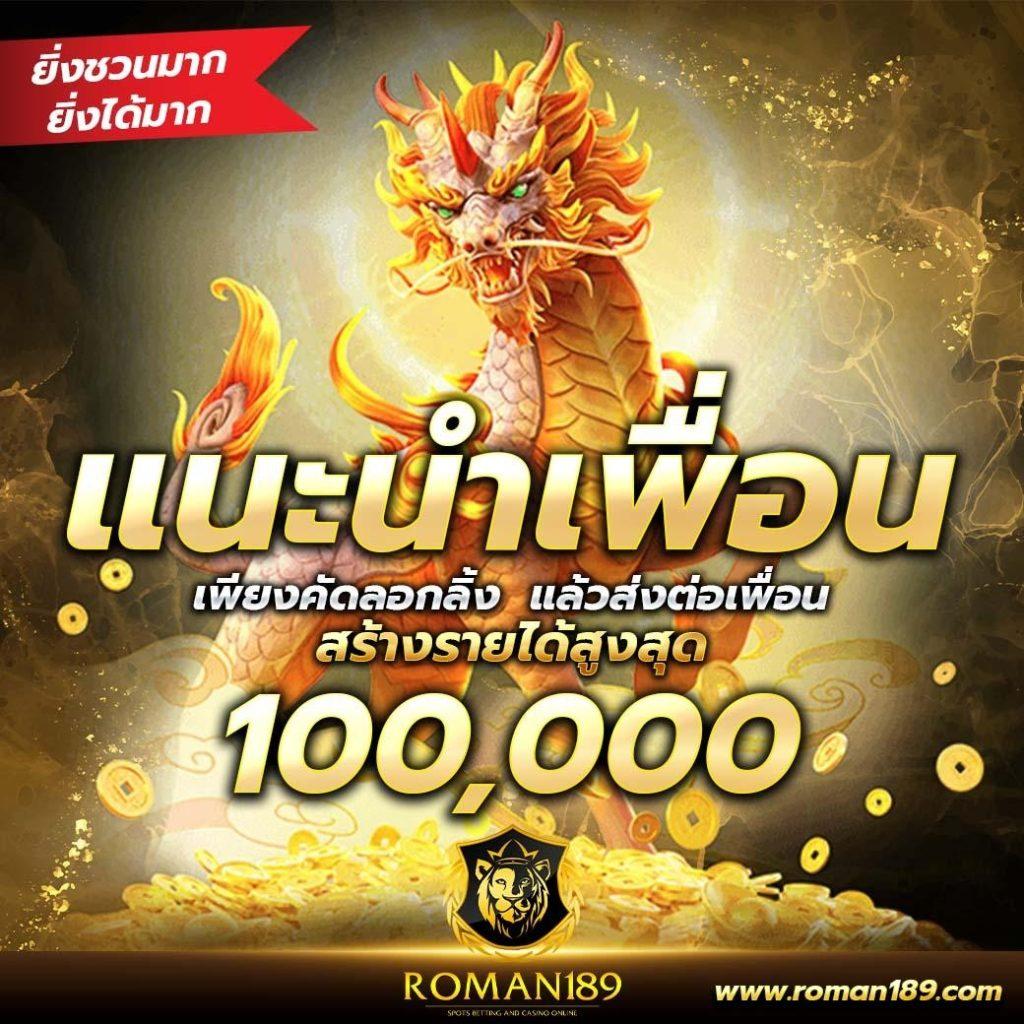 เดิมพันบอลสดราคาดีกับเว็บคาสิโนออนไลน์ ผลบอลสดราคา เว็บตรงมั่นใจ 100%