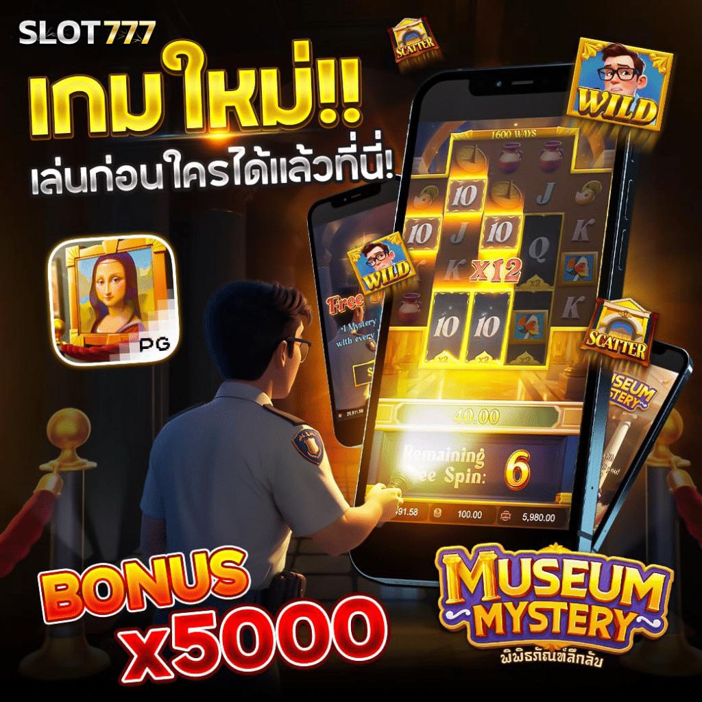 เดิมพันปลอดภัยกับ betflix999 ลุ้นง่าย จ่ายจริง ครบทุกเกม
