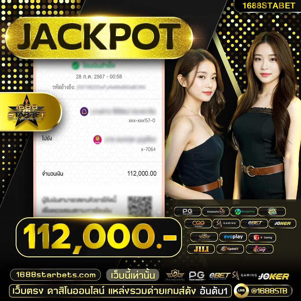เดิมพันฟุตบอล สล็อต คาสิโนสด กับ ผลบอลสด7m2 เว็บเดียวจบครบทุกความบันเทิง