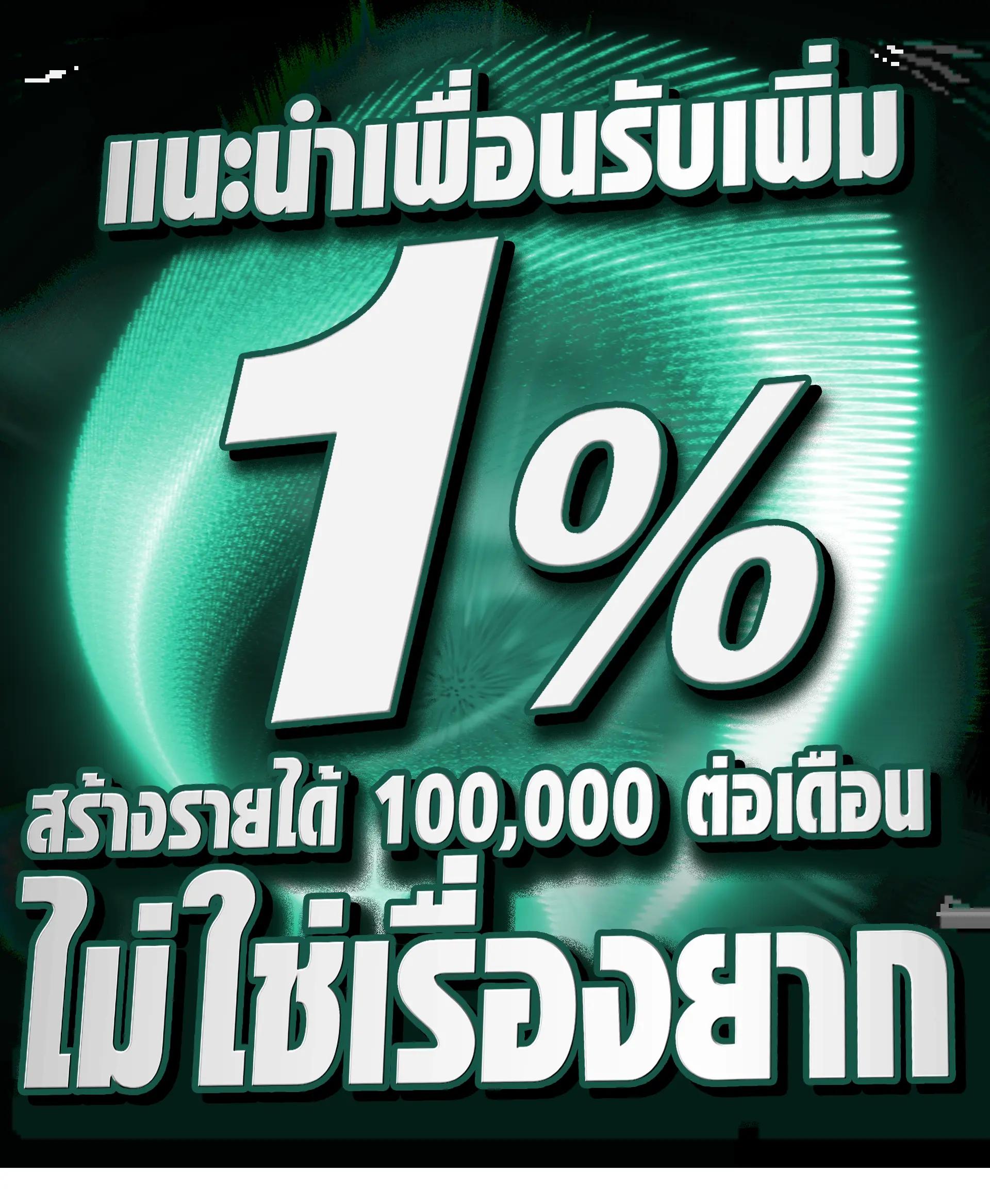 เดิมพันสด บอลไทย5 ยืนหนึ่งเรื่องคาสิโนออนไลน์ 2024