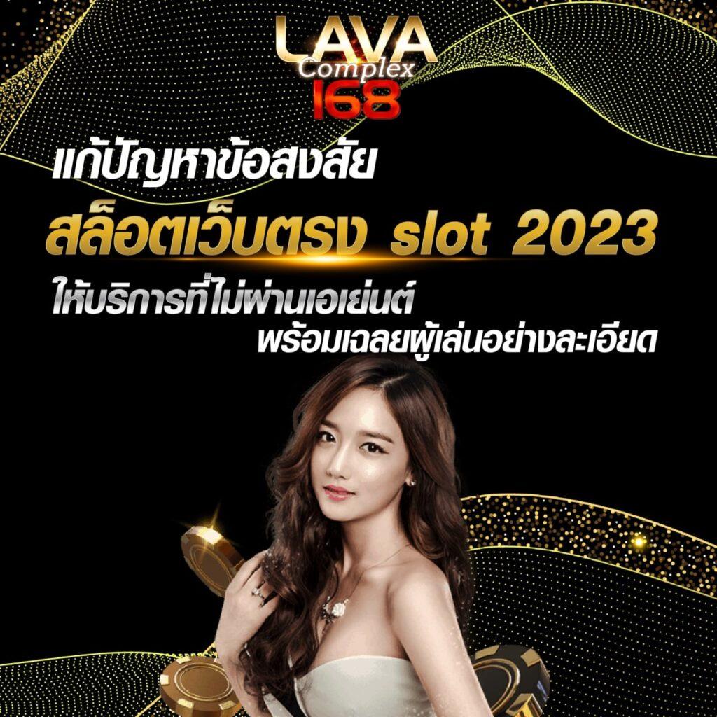 เดิมพันสด ผลบอลสด สํารอง1 เว็บตรง ยอดนิยม เล่นง่าย จ่ายจริง