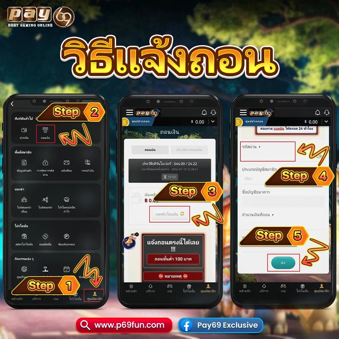 เดิมพันสด ผลบอลสดคะแนน ครบทุกลีกในเว็บเดียว