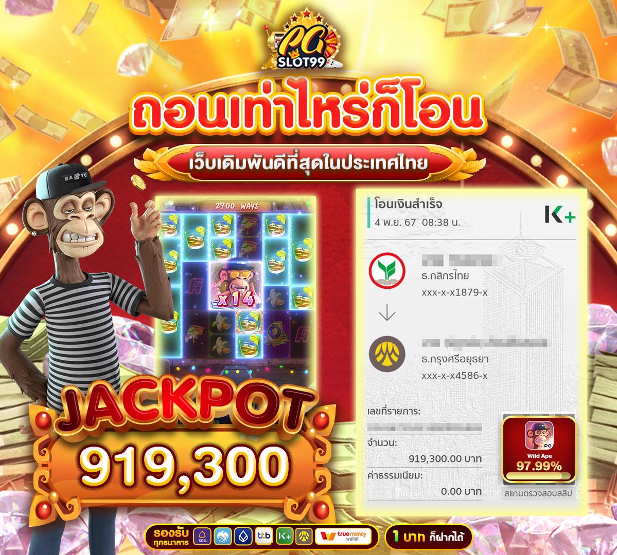 เดิมพันสดครบครันกับ livescore 7m เว็บตรงเรื่องกีฬาอันดับหนึ่ง
