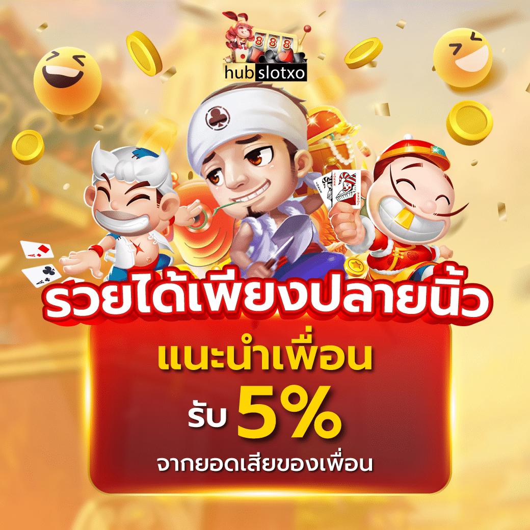 เดิมพันสุดมันส์กับ Ufaland คาสิโนอันดับ 1 รวมเกมสล็อตใหม่ล่าสุด