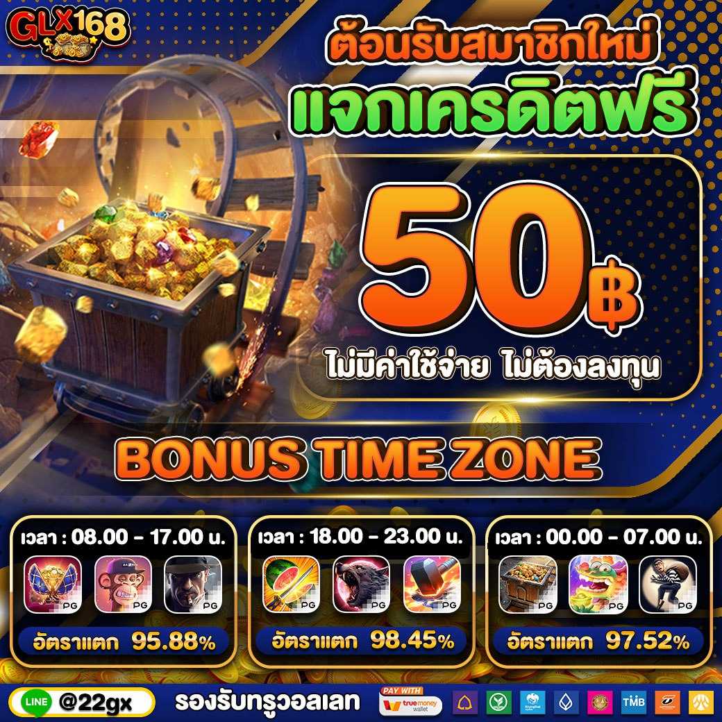 เดิมพันสุดมันส์ที่ The One Bet เว็บเกมออนไลน์คุณภาพสูงในไทย