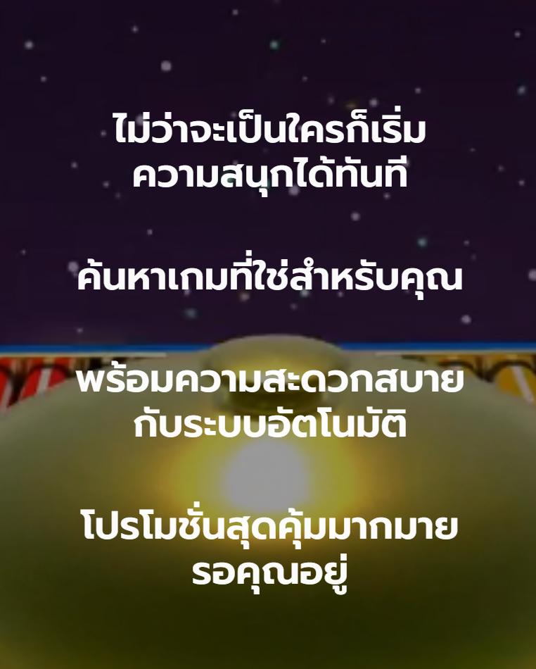 เดิมพันสดออนไลน์กับ ผลบอลสดทีเด็ด คำนวณแม่นที่สุดเทรนด์ใหม่ มาแรง2024