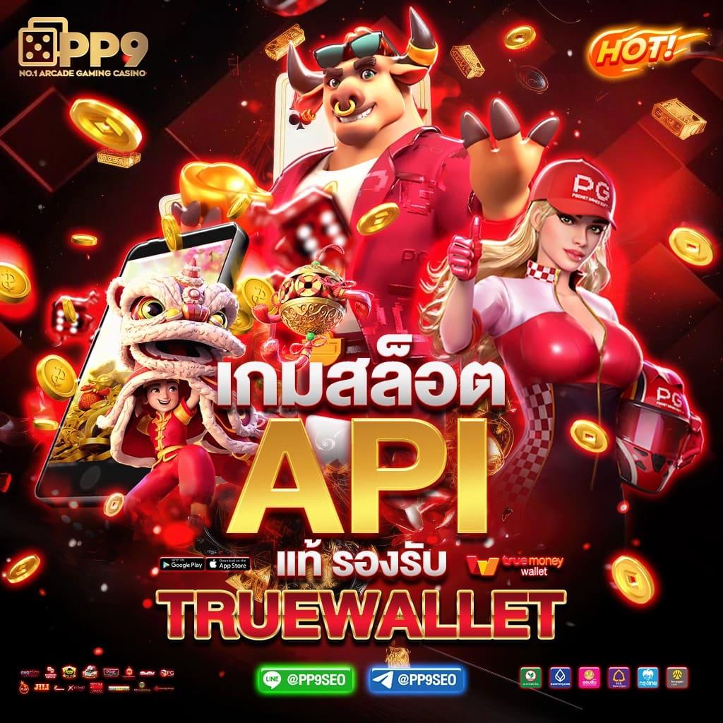 เดิมพันสนุกกับเจ็ดเอ็ม ค่ายคาสิโนออนไลน์ระดับแนวหน้าแห่งประเทศไทย