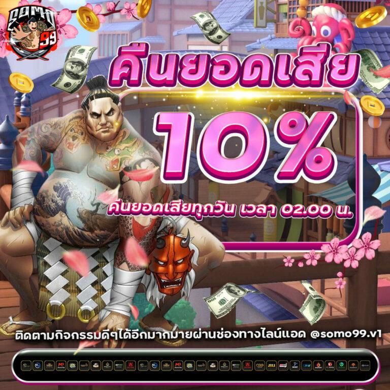 เดิมพันออนไลน์กับ betflik1688 ระบบใหม่ล่าสุด สมัครง่าย ไม่มีขั้นต่ำ