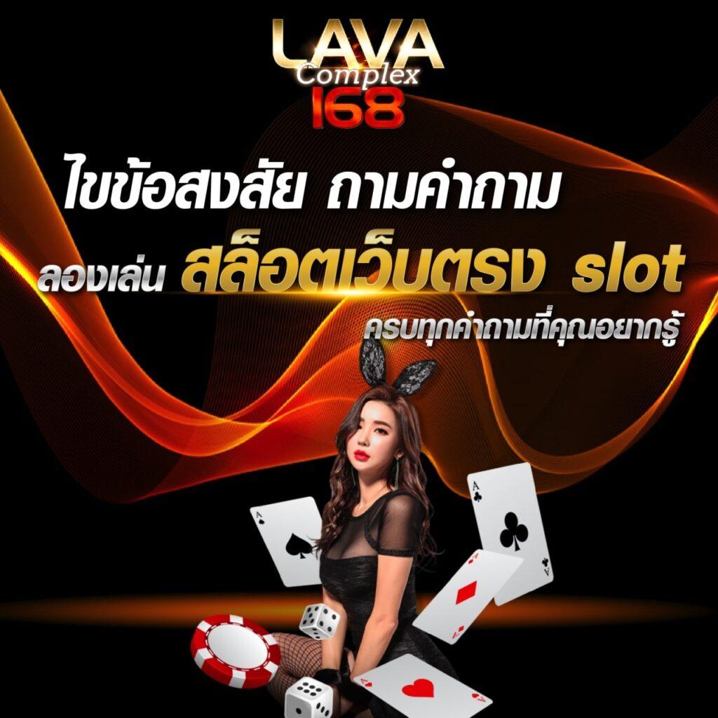 เดิมพันออนไลน์กับ ผลบอลสดt ระบบเทคโนโลยีใหม่ล่าสุดในไทย