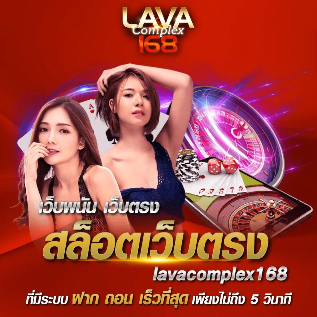 เดิมพันออนไลน์กับ ผลบอลสดภาษาไทย เล่นง่าย จ่ายจริง ทุกเวลา