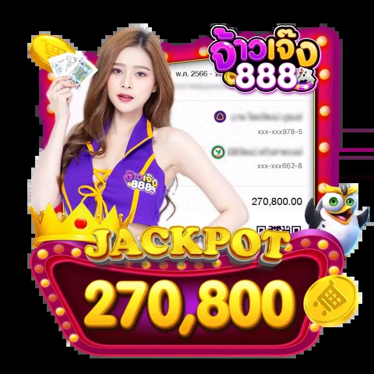 เดิมพันออนไลน์ครบวงจรกับ Tiger711 V2 ทดลองเล่นฟรีได้แล้ววันนี้