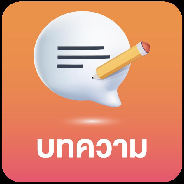 เดิมพันออนไลน์ดีที่สุดกับ Betflix Racha รับรองความสนุกและเงินรางวัลสูง