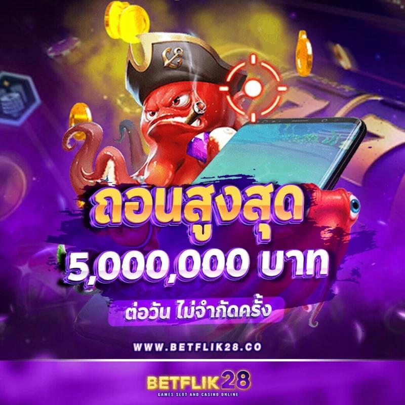 เดิมพันออนไลน์ล่าสุดกับ ตารางบอลเมื่อคืน สมัครง่าย รับโบนัสทันที