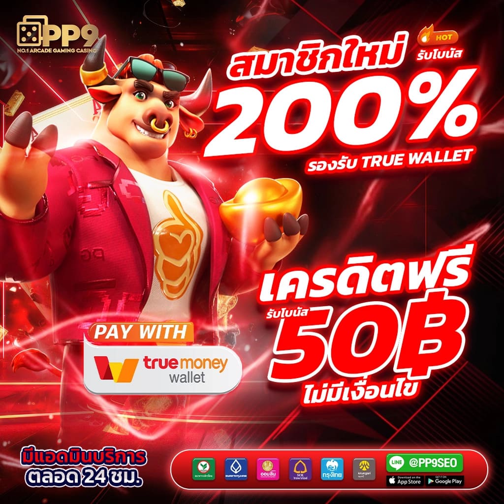 เดิมพันเกมออนไลน์อันดับหนึ่งกับ ตารางบอลเมื่อคืนนี้ แจกสูตรเด็ดครบครัน