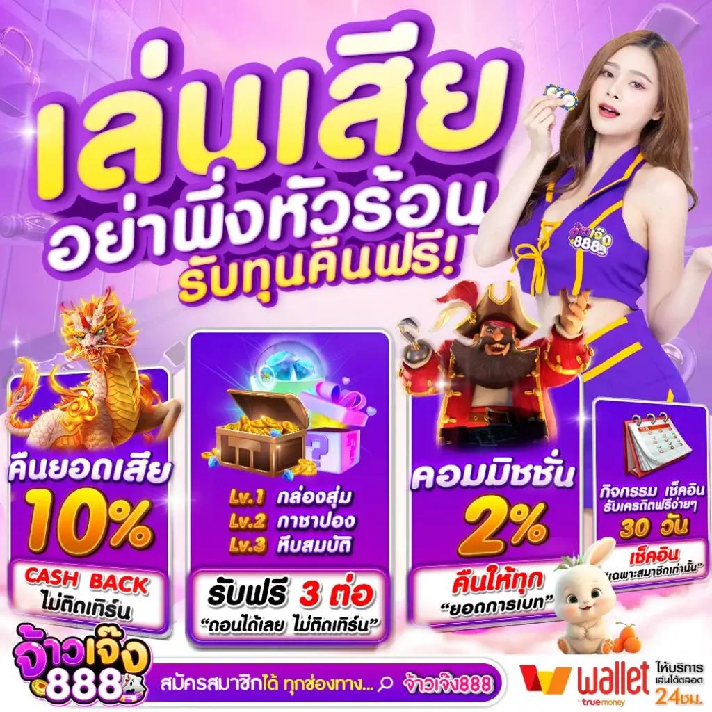 เดิมพันไฮโลออนไลน์ นำเข้าจากต่างประเทศ มาตรฐานระดับโลก