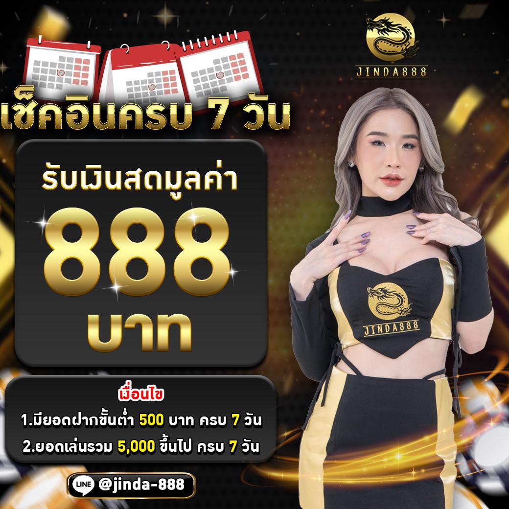 เดอะสกอ คาสิโนออนไลน์อับดับ 1 บริการเดิมพันครบวงจรในไทย