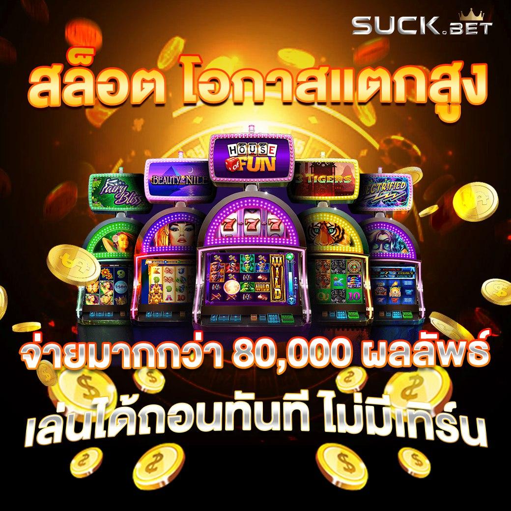 เดโม่สล็อต PG คว้าเทรนด์ฮิตล่าสุด พร้อมลุ้นโบนัสแจ็คพอตแน่นอน
