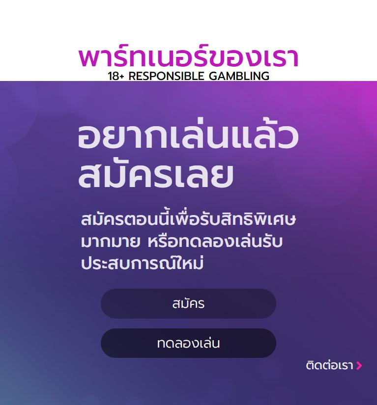 เทสสล็อต คาสิโนออนไลน์อันดับหนึ่ง พร้อมโปรโมชั่นเด็ดทุกวัน