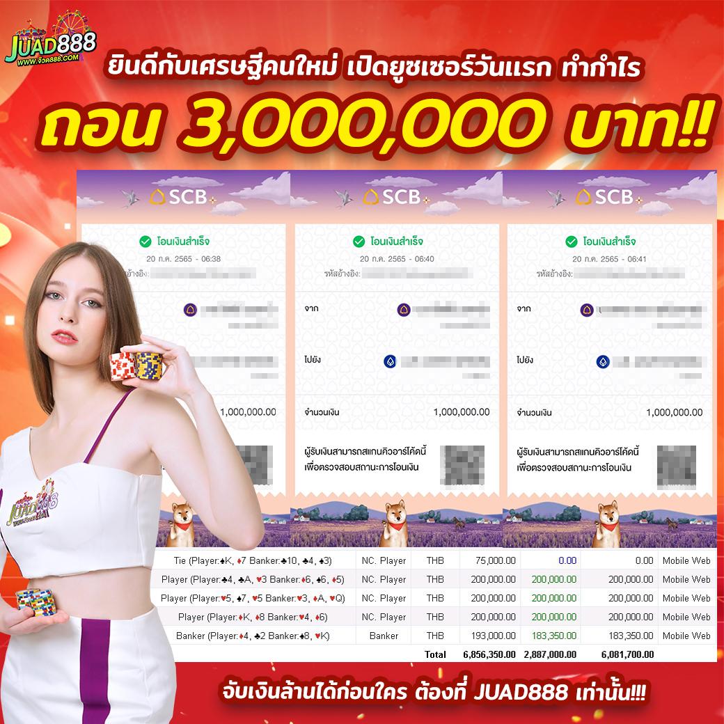 เน้นผลบอลสด2 อัปเดตเร็ว รักษามาตรฐาน ลุ้นง่าย แจกจริง