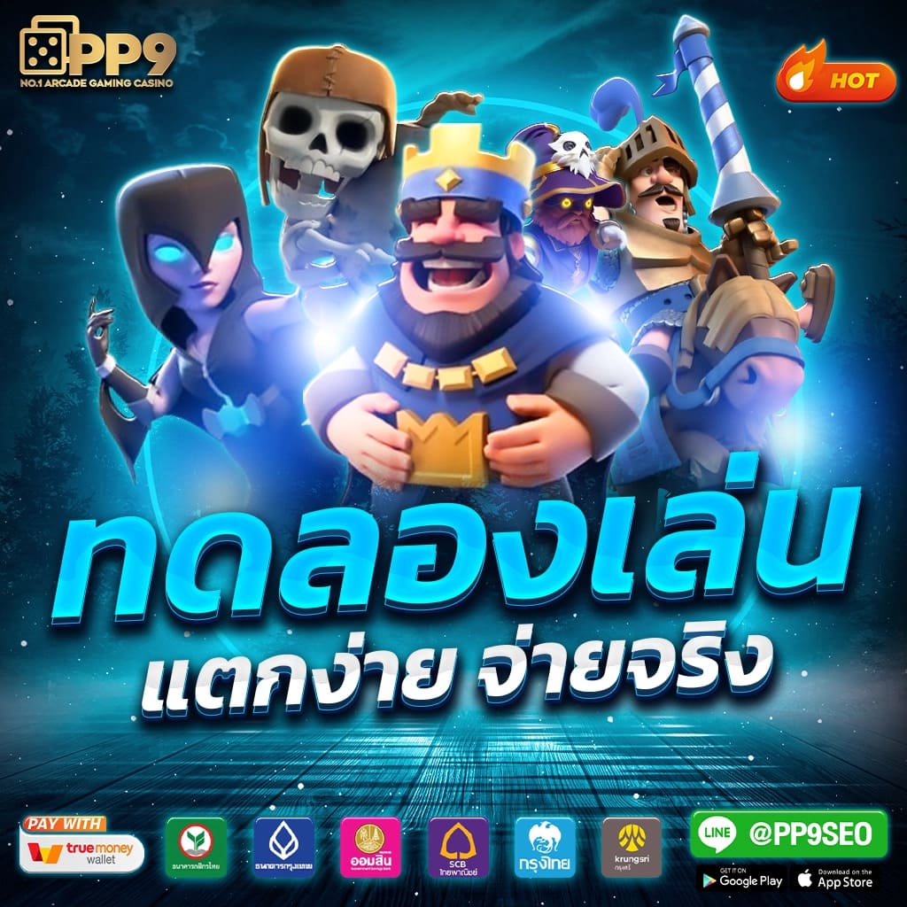 เบ ท ฟิก 1112 คาสิโนออนไลน์อันดับหนึ่ง เกมส์เดิมพันทันสมัย ปลอดภัยแน่นอน