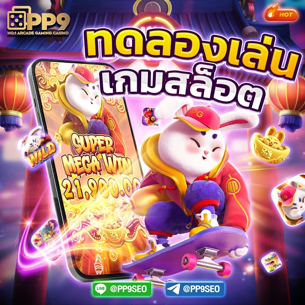 เบ ท ฟิก 45 แบรนด์คาสิโนออนไลน์อันดับหนึ่งในประเทศไทย
