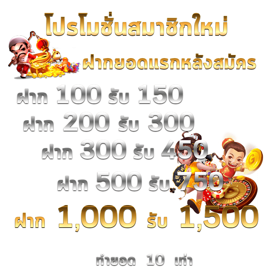 เบ ท ฟิก 789 คาสิโนใหม่ล่าสุด ระบบทันสมัย พร้อมโปรโมชั่นสุดคุ้ม