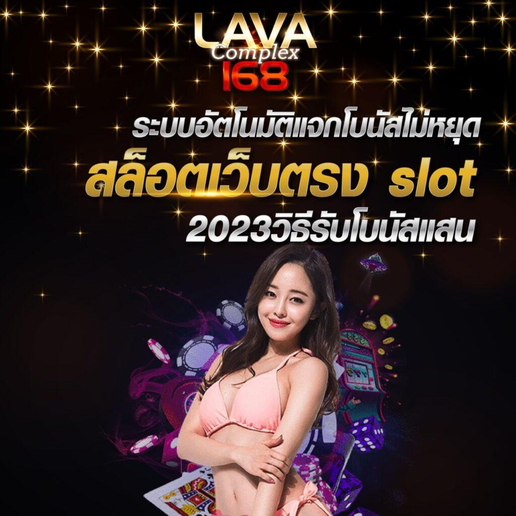 เบ ท ฟิก 86 คาสิโนออนไลน์แนวใหม่ พร้อมโปรโมชั่นสุดพิเศษ 2024
